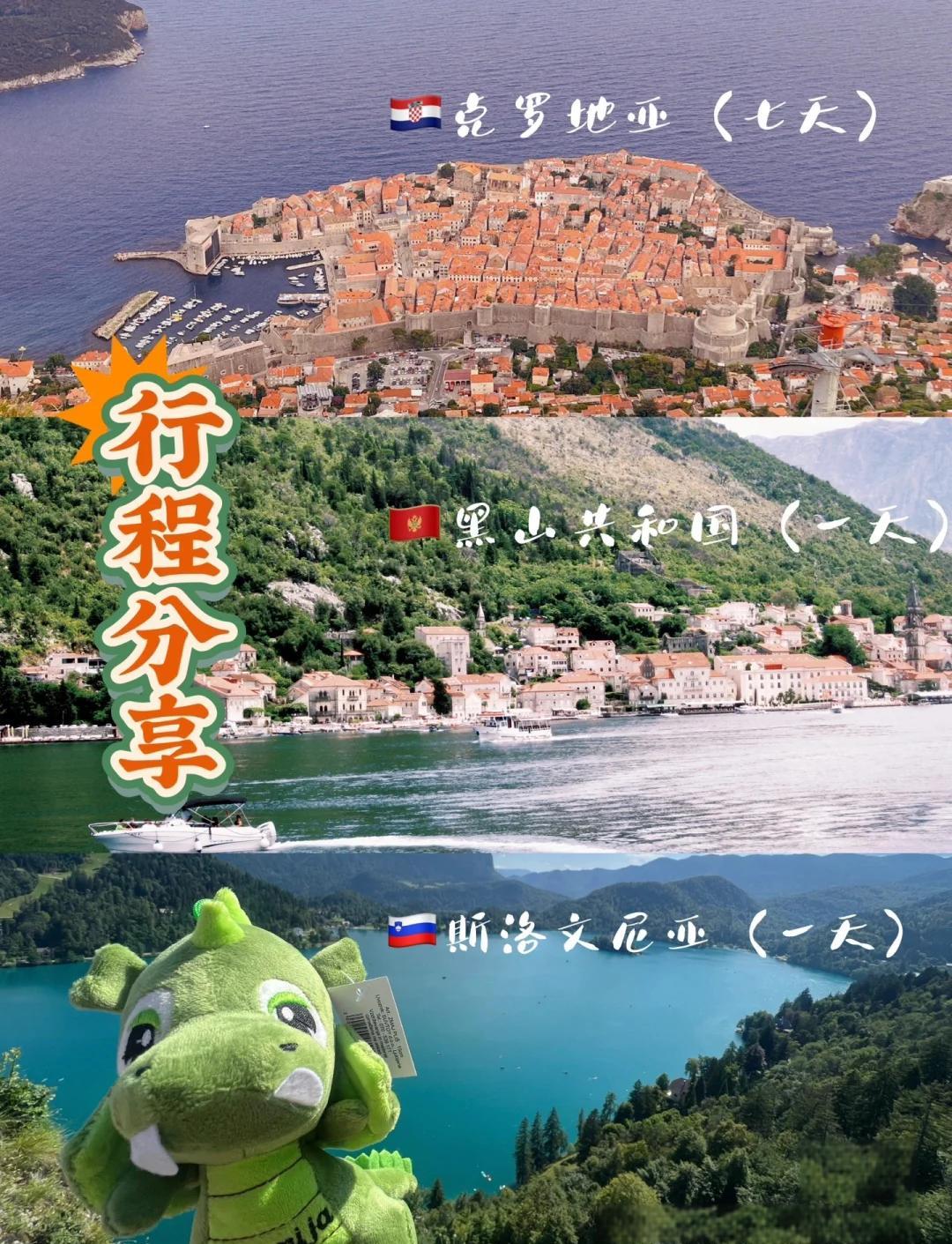 aoa体育娱乐-克罗地亚主场大胜斯洛文尼亚，晋级淘汰赛(克罗地亚主场大胜斯洛文尼亚,晋级淘汰赛了吗)