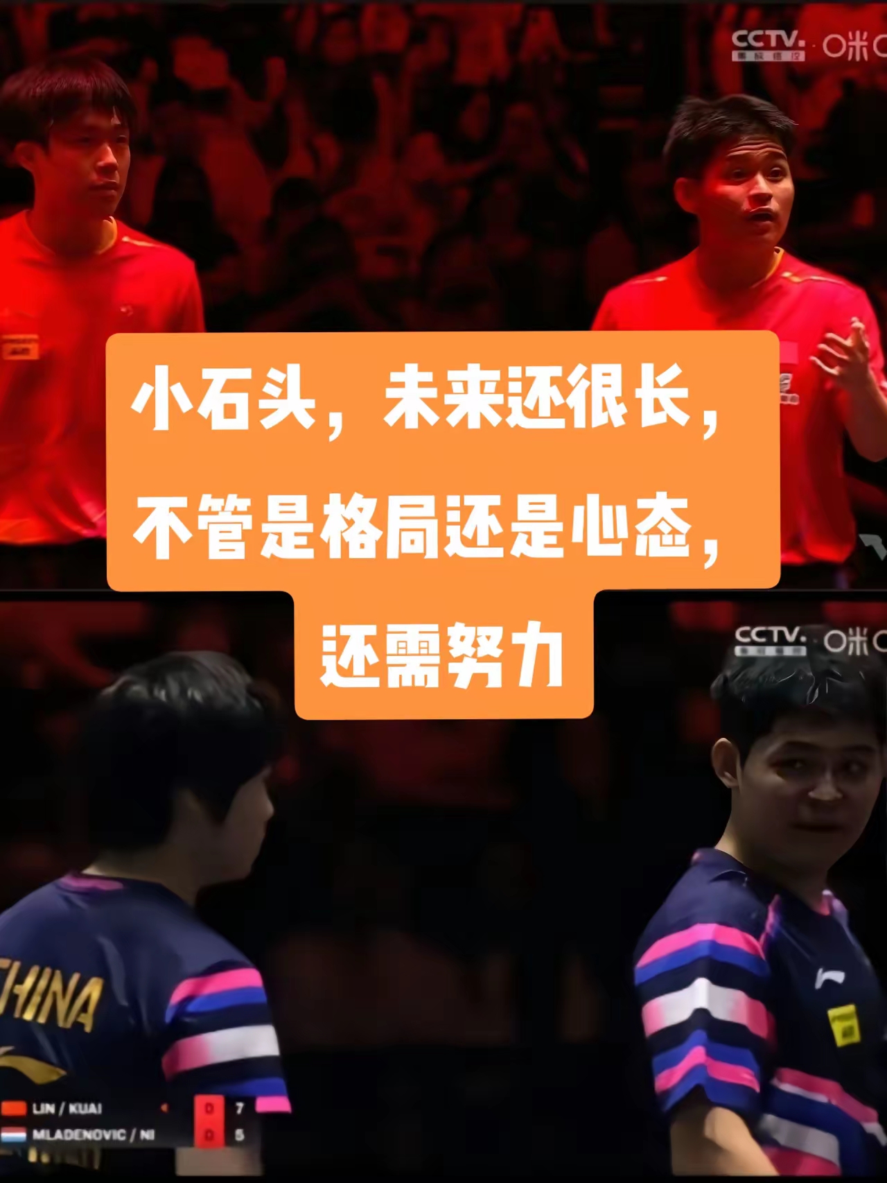 包含挑战对手的勇气与斗志，比赛精彩纷呈的词条