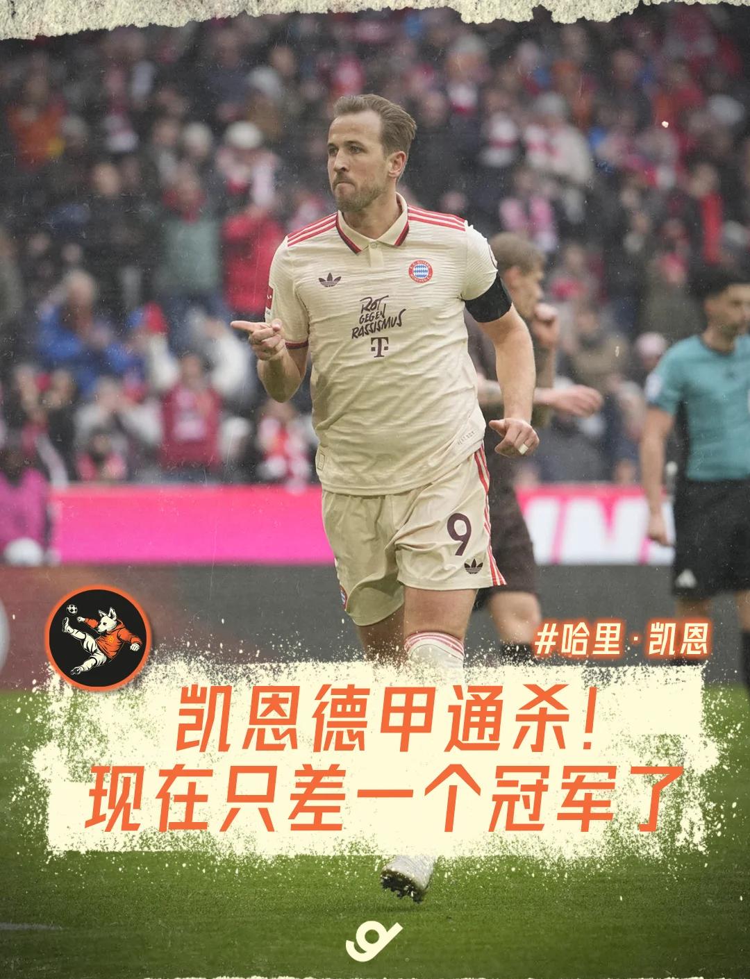包含拜仁慕尼黑客场逆转多特蒙德，领跑积分榜的词条
