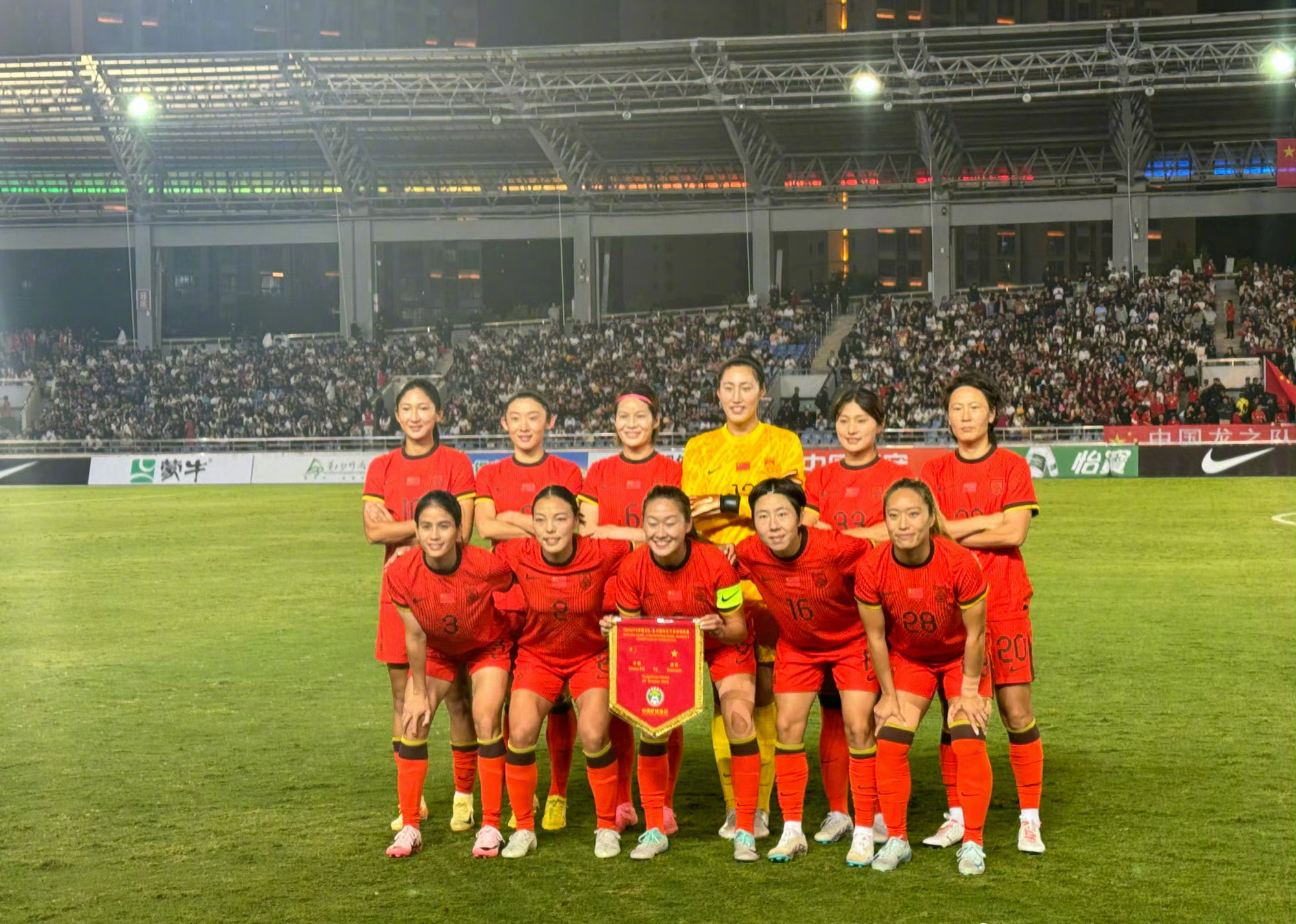中国女足战队表现亮眼，获得锦标赛冠军