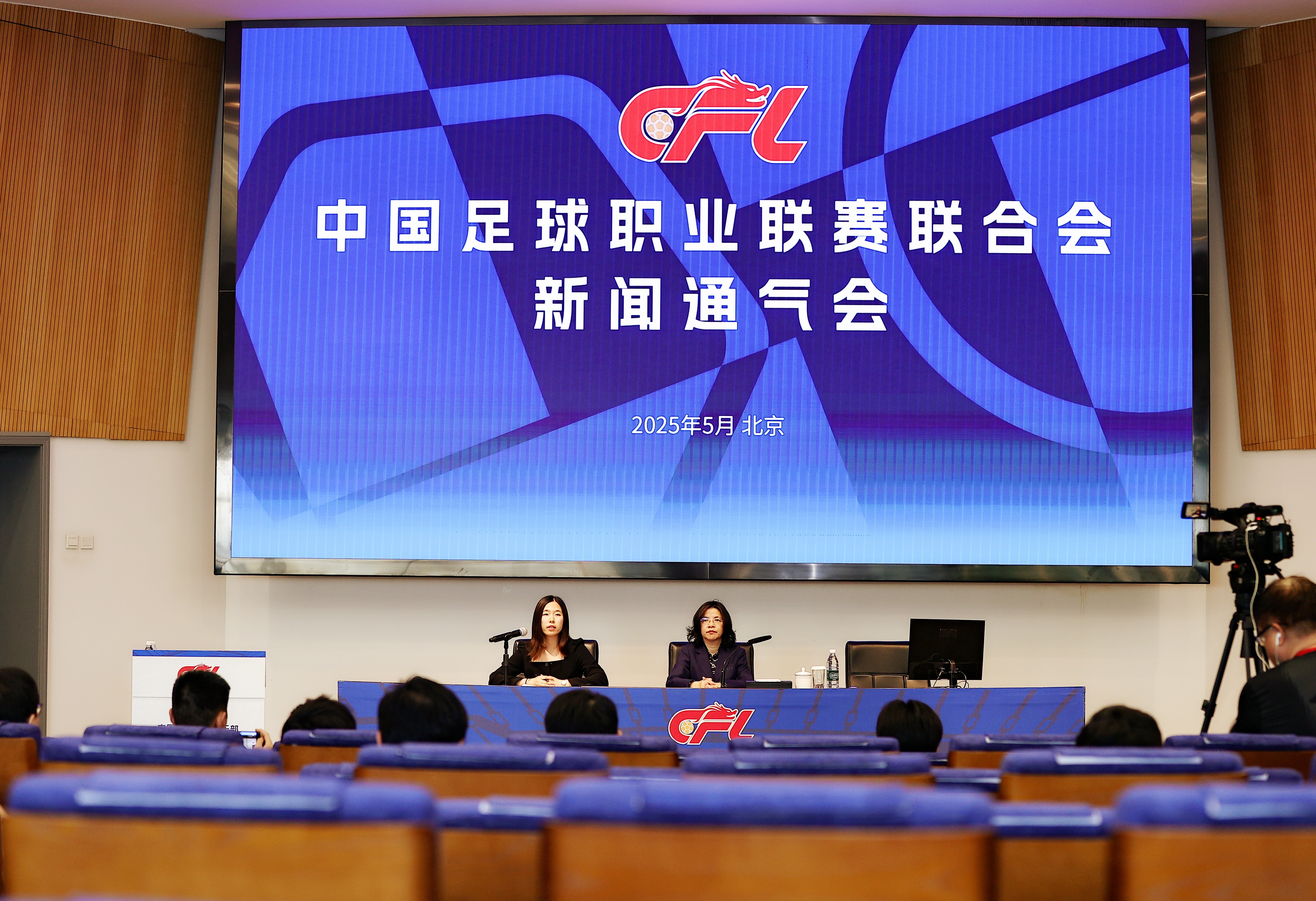 中国足球职业联赛最新动向揭晓