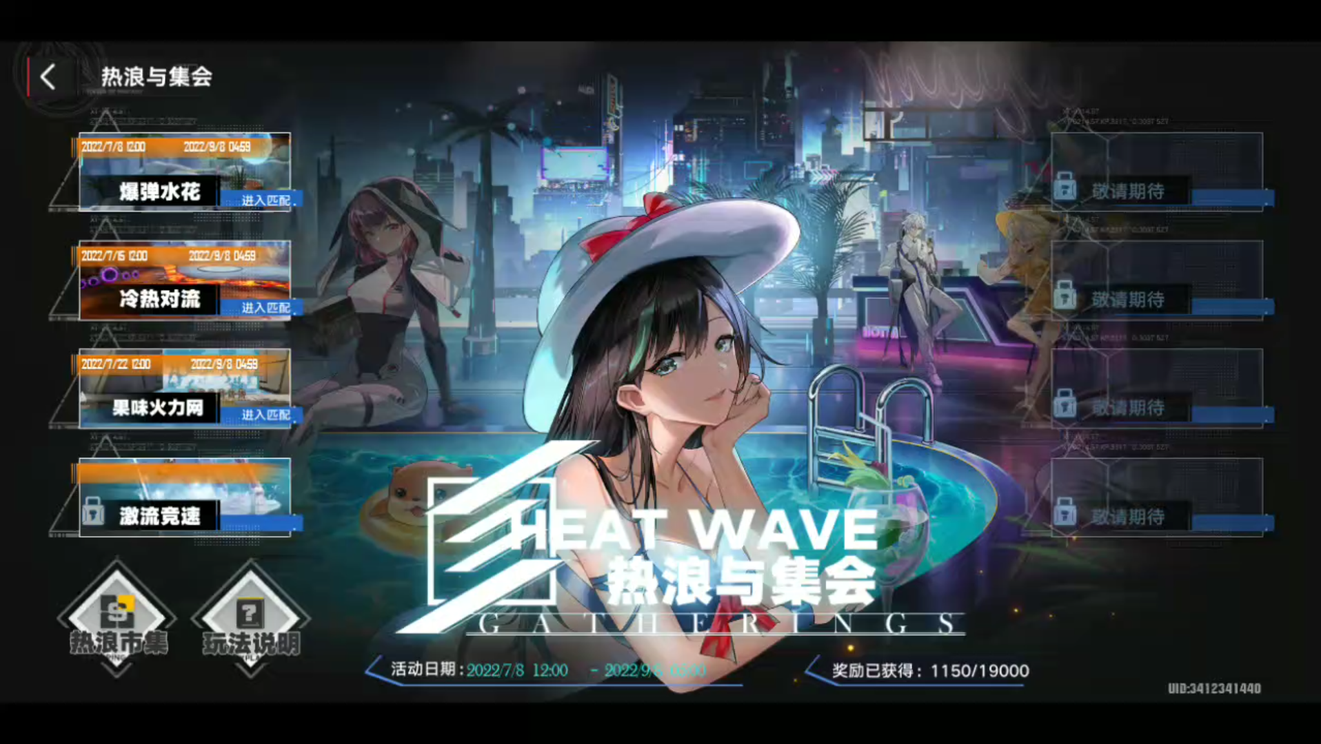 冷热对决：球队备战关键对抗的简单介绍