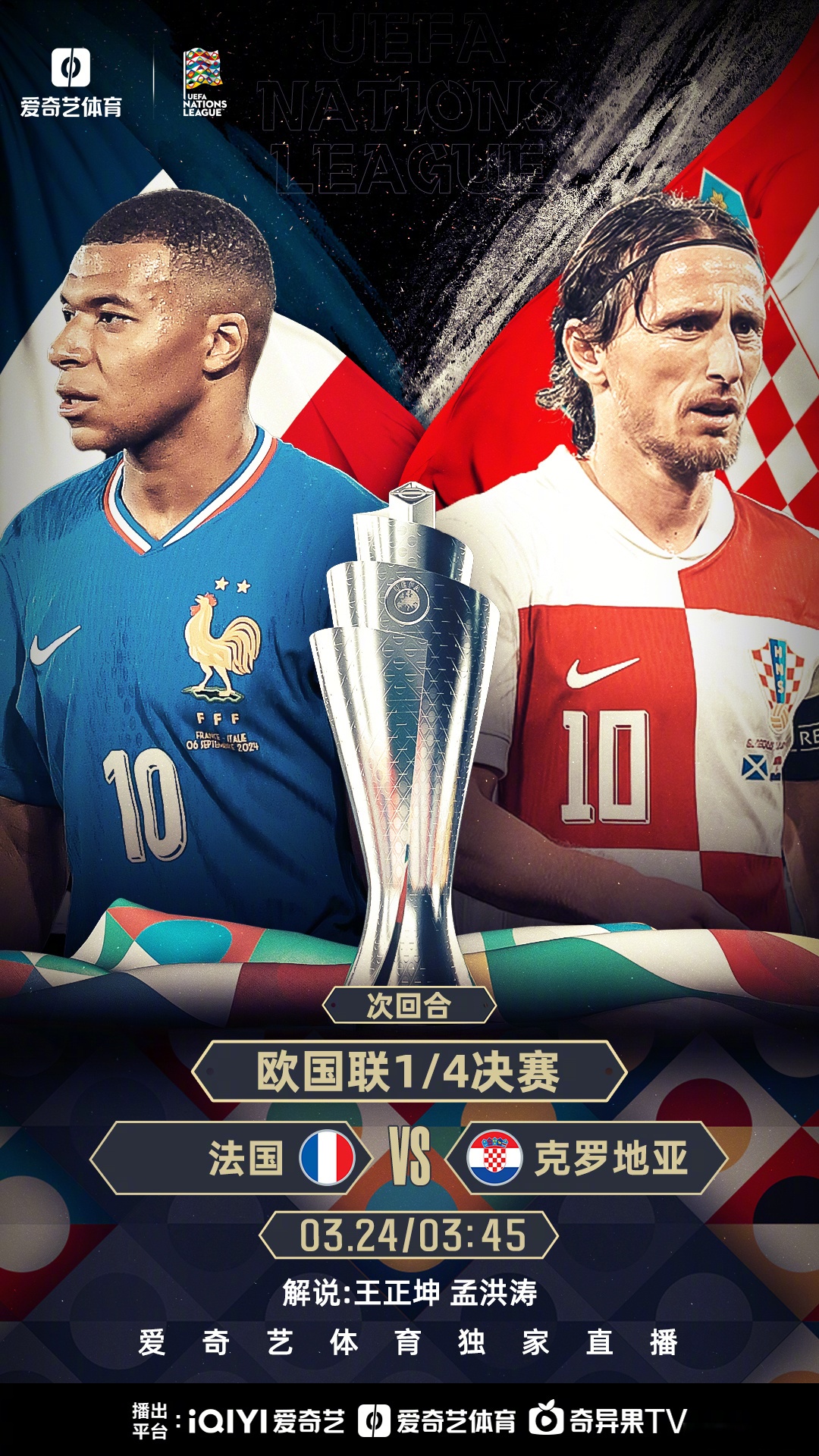 冰岛迎来胜利,闯入欧预赛四强的简单介绍 冰岛迎来胜利,闯入欧预赛四强的简单介绍