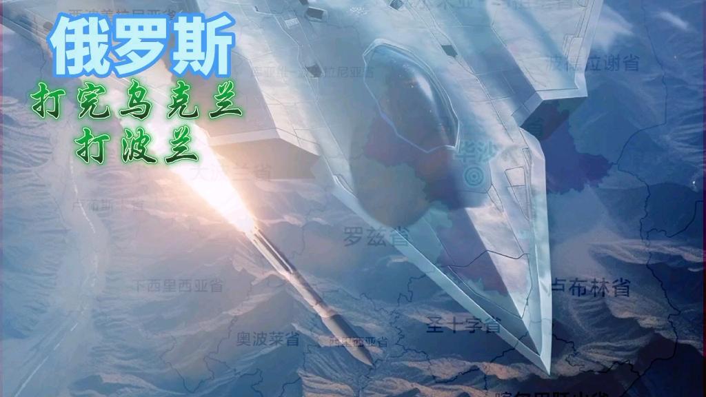 aoa体育课程-波兰造就乌克兰逆转，惊险胜利