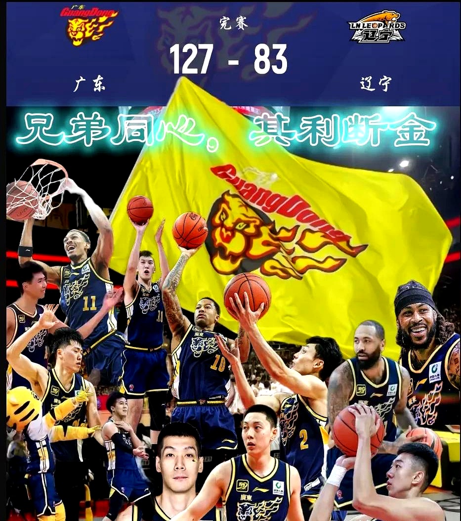 数据显示广东宏远队实力全面,前途一片光明的简单介绍 数据显示广东宏远队实力全面,前途一片光明的简单介绍